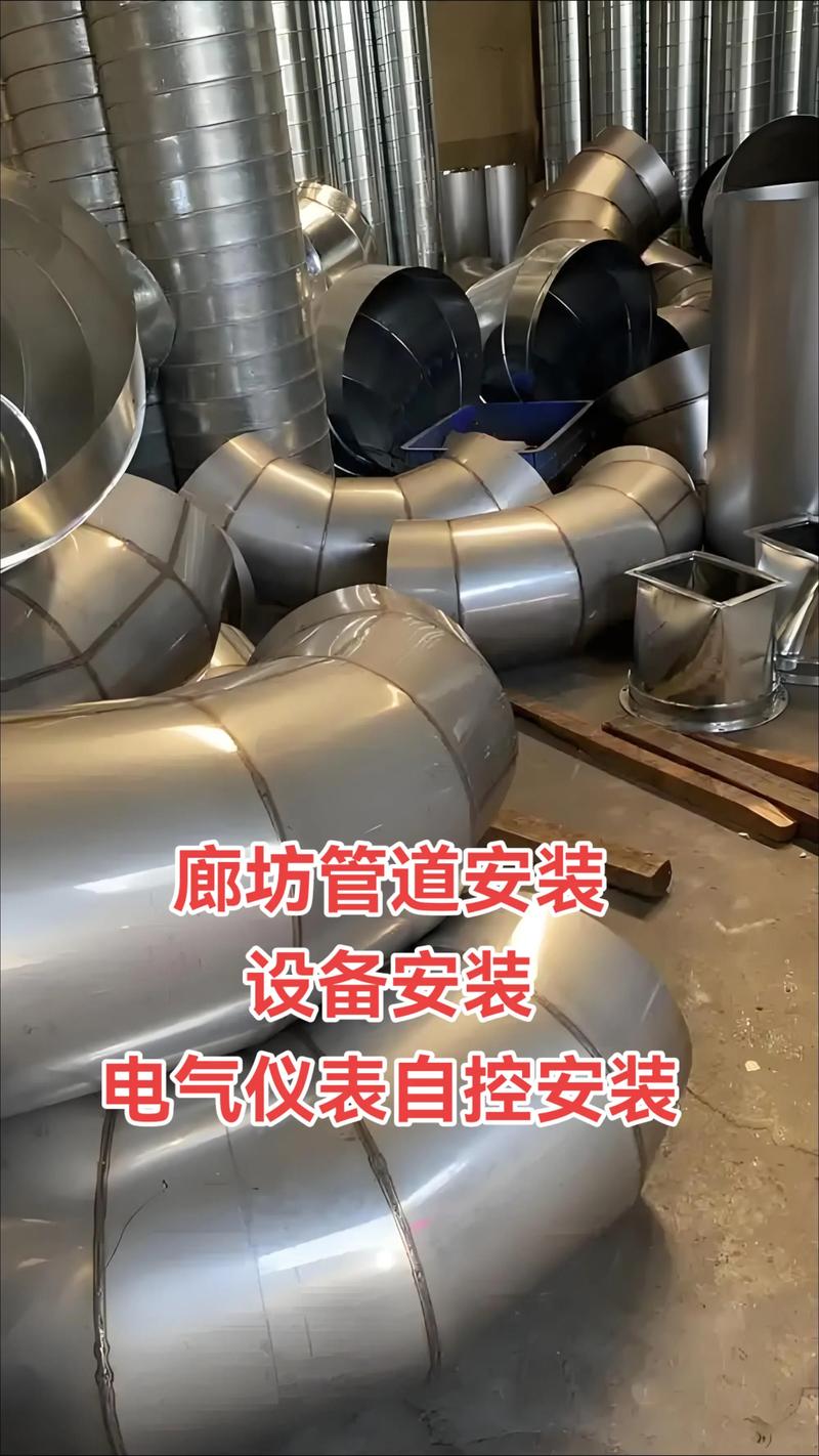 專業(yè)解讀 廊坊管道、電氣儀表、鋼結(jié)構(gòu)機電一體化安裝實景